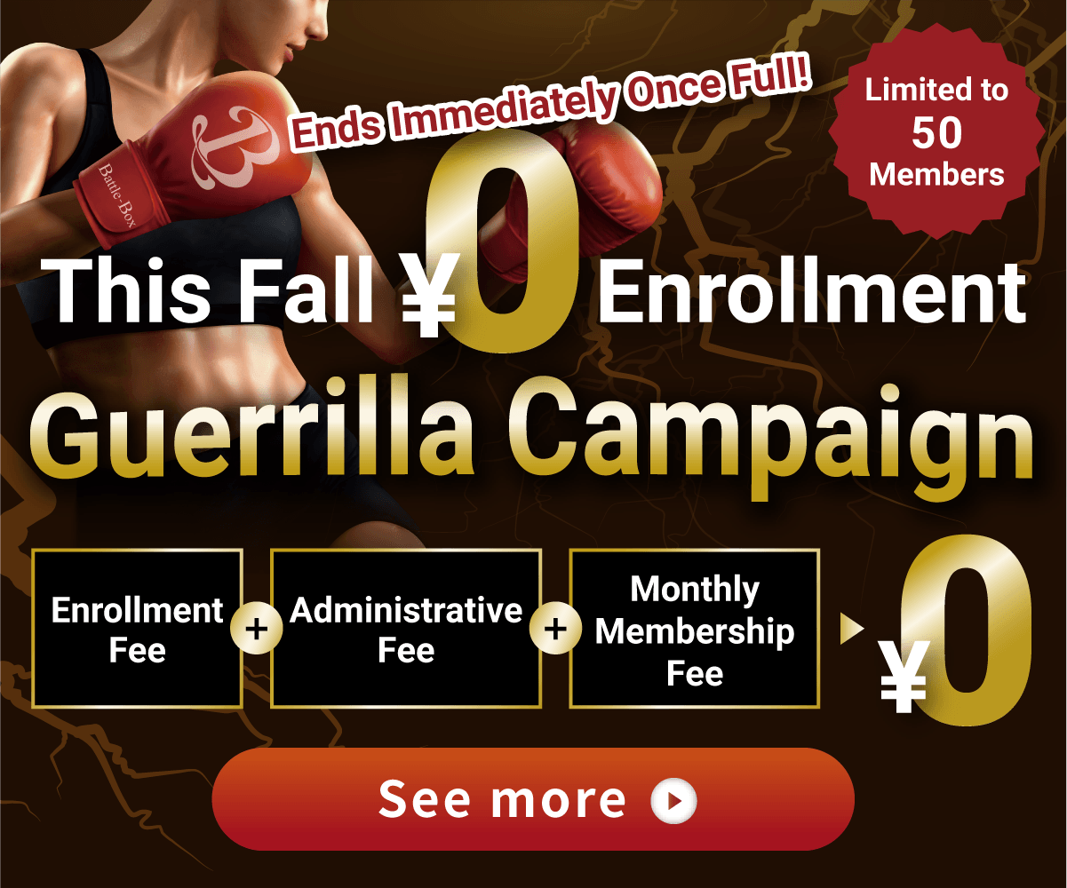 SP用キャンペーンバナー