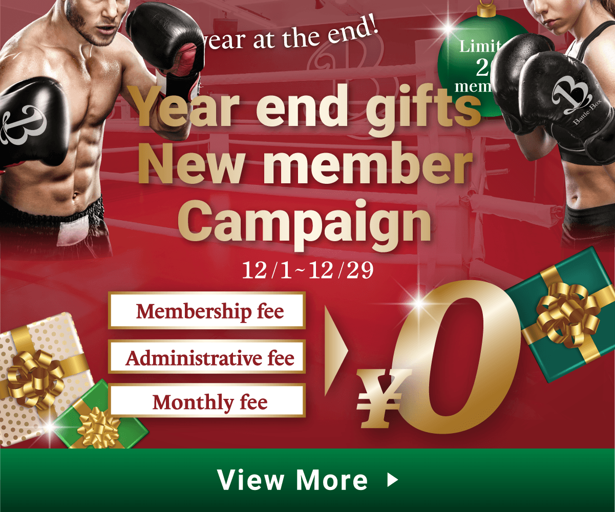 SP用キャンペーンバナー