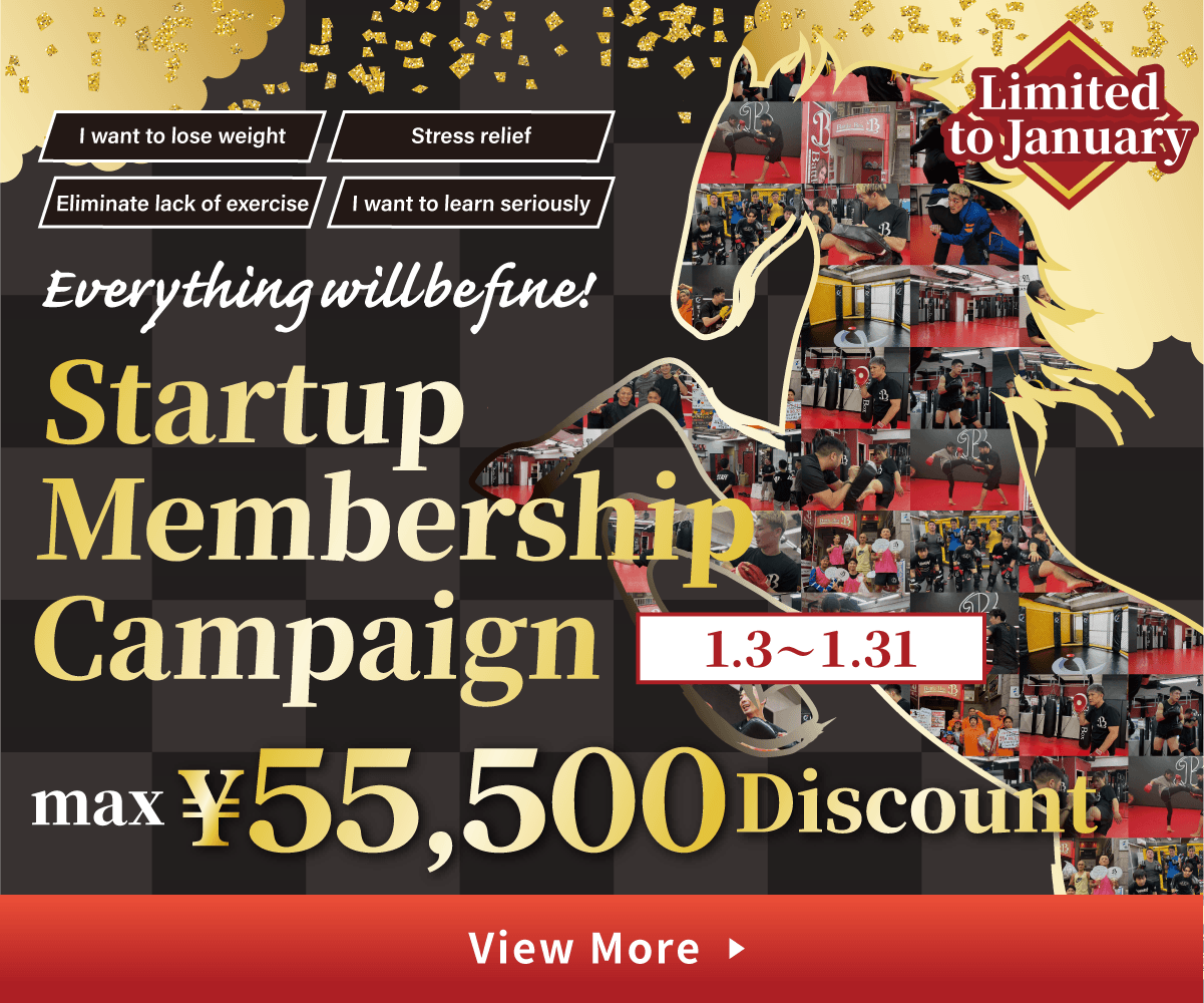 SP用キャンペーンバナー