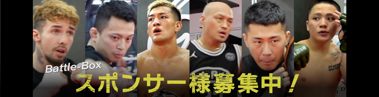 スポンサー様募集中